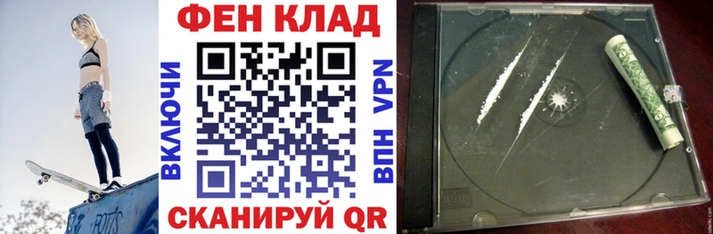 цены наркотик Вятские Поляны АМФ VHQ