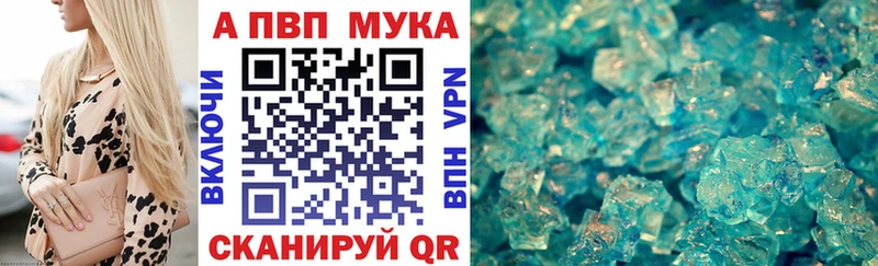 А ПВП крисы CK  Вятские Поляны 