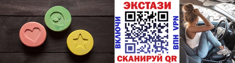 как найти наркотики  Вятские Поляны  Ecstasy MDMA 