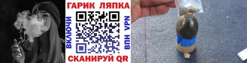 Гашиш гашик  Вятские Поляны 