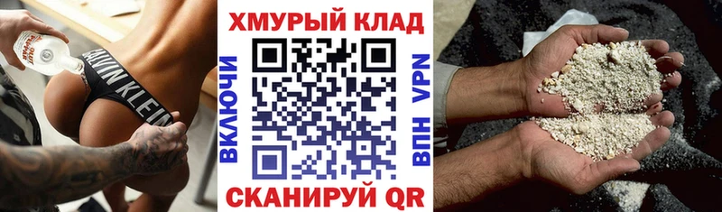 Героин афганец  Вятские Поляны 