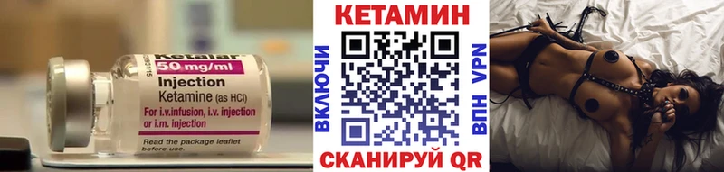 КЕТАМИН ketamine где купить наркоту Вятские Поляны