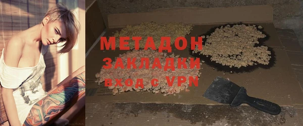 экстази Армянск