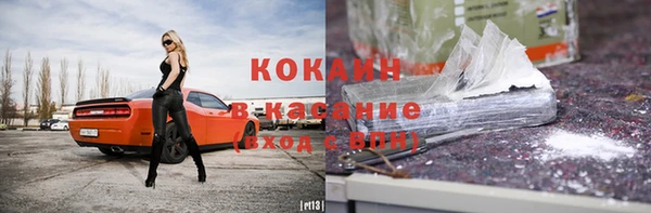 мяу мяу кристалл Баксан