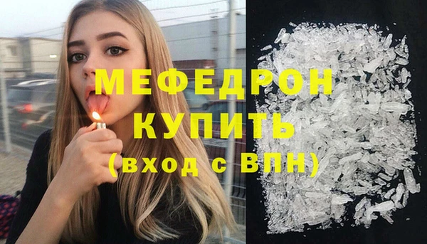амф Балабаново