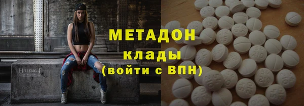 мяу мяу кристалл Баксан