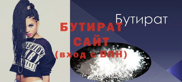 гидра Балахна