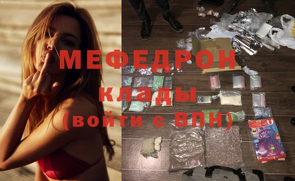 гидра Балахна