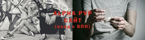 мяу мяу кристалл Баксан