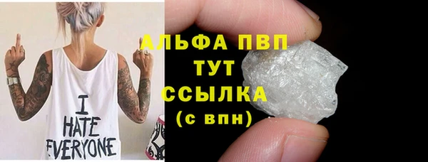 эйфоретик Снежинск