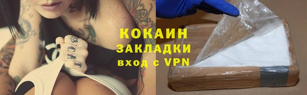 дистиллят марихуана Слюдянка