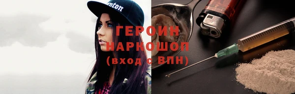 гидра Балахна