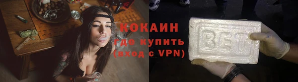 гидра Балахна