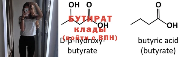 мяу мяу кристалл Баксан