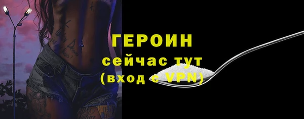 амф Балабаново