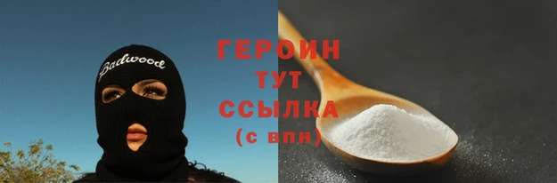 амф Балабаново