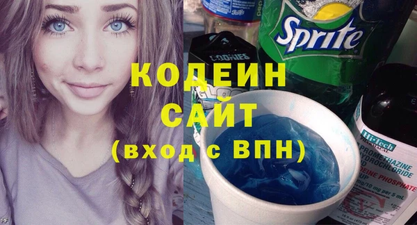 гидра Балахна