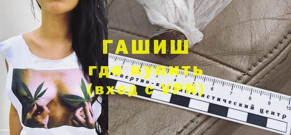 мяу мяу кристалл Баксан