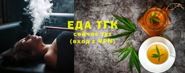 мяу мяу кристалл Баксан