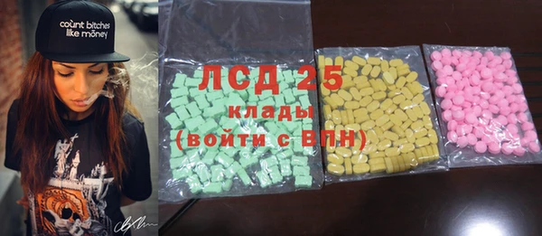 гидра Балахна