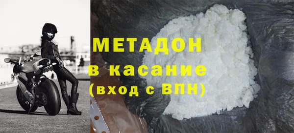 мяу мяу кристалл Баксан