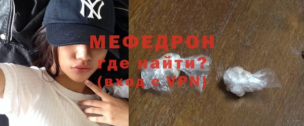мяу мяу кристалл Баксан