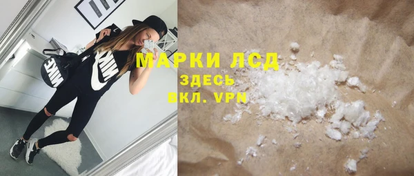 мяу мяу кристалл Баксан