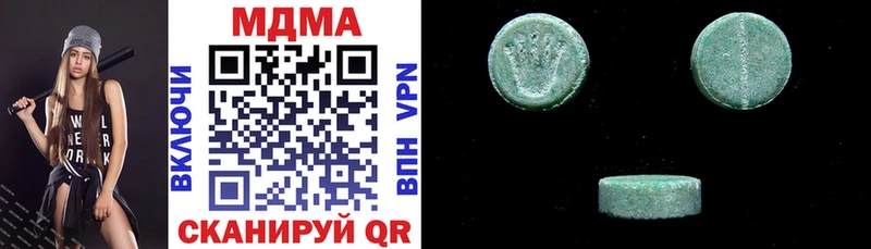 MDMA Molly  Вятские Поляны 