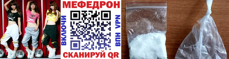 мега сайт  где купить   Вятские Поляны  Мефедрон VHQ 