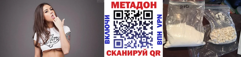 купить наркоту  площадка Telegram  Метадон мёд  Вятские Поляны 
