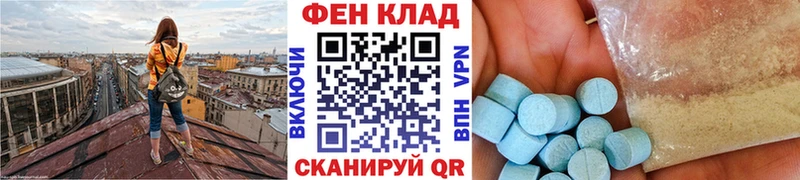 цена наркотик  маркетплейс формула  Первитин мет  Вятские Поляны 