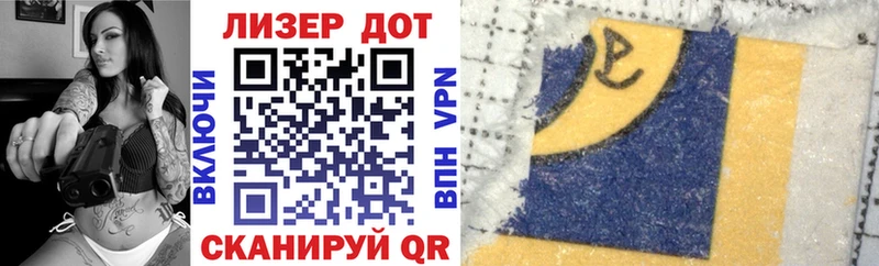 МЕГА ТОР  Вятские Поляны  Марки 25I-NBOMe 1,5мг 