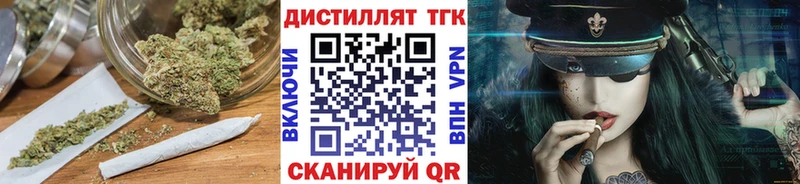 ТГК жижа  наркотики  Вятские Поляны 